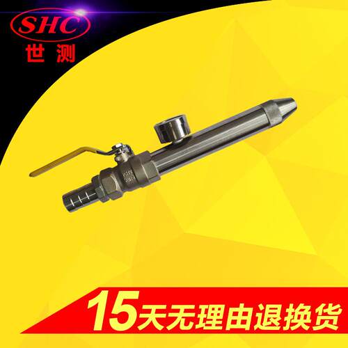 IPX5手持式防喷水试验装置GB4706喷枪喷嘴厂家供货IPX6 - 图0