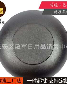 特制老式铸铁锅手工炒锅双耳炒锅火锅不易粘电磁炉餐厅