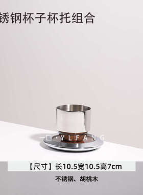 一匚现代轻奢金属创意摩卡水壶 样板间售楼处咖啡厅杯子杯托摆件