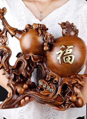 玄关招财大葫芦摆件客厅高端树脂木质家居博古架酒柜小装饰品中式