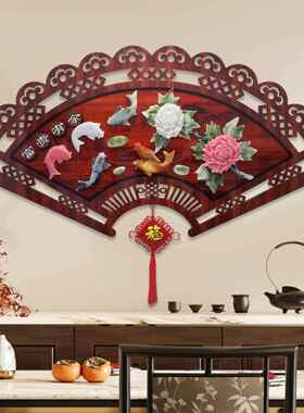 客厅沙发电视背景墙装饰画中式扇形挂件卧室玄光壁画餐厅墙壁挂画