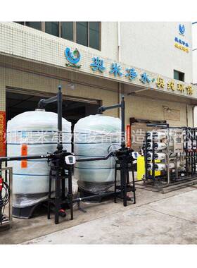 10吨双级反渗透设备大型工业RO水处理设备商用纯水净水器直饮水机