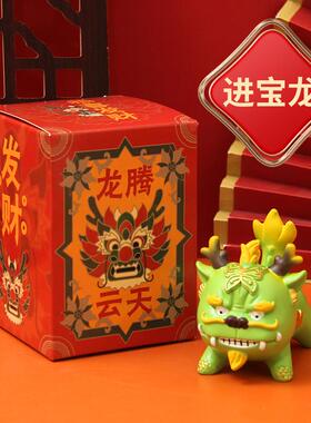 高档机国潮生龙摆件龙手肖架年招财吉祥物公司年会送创意礼品新年