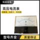 Voltmeter, flow meter, instrument accessories, withstand voltage instrument, series harmonic power frequency withstand voltage test device, relay protection grounding resistance