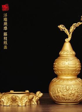黄铜天医葫芦摆件九龟葫芦真品大铜葫芦卧室客厅摆件开 盖开 口