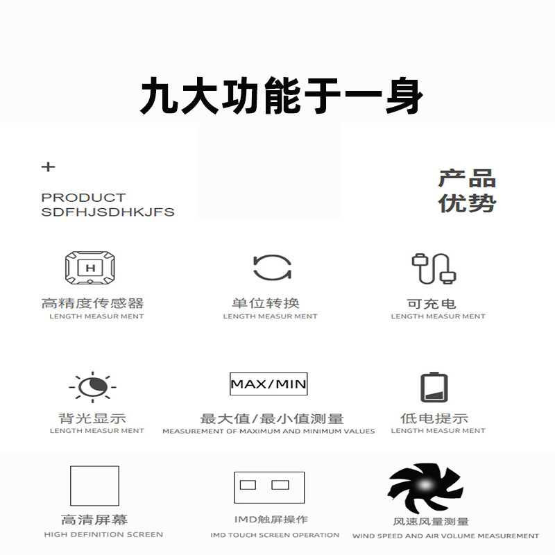 厂家直供风速测量仪高精度数字风速计风量测试仪手持式产地货源 - 图1