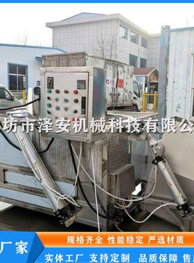 供应花生米油炸锅 油水混合油炸机 油炸生产线 厂家直销