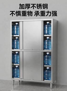 不锈钢厨房四门碗柜商用橱柜酒店饭店食堂全钢推拉门储物柜子
