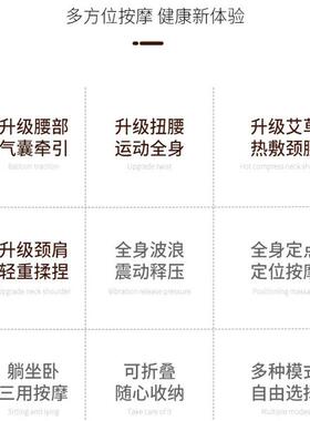 家用多功能电动床垫可拆卸折叠式红外线按摩枕电动全身按摩器