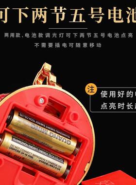 乔迁新居进火灯拜神灯佛前供灯长明灯新家入伙 伙进宅插电款电池