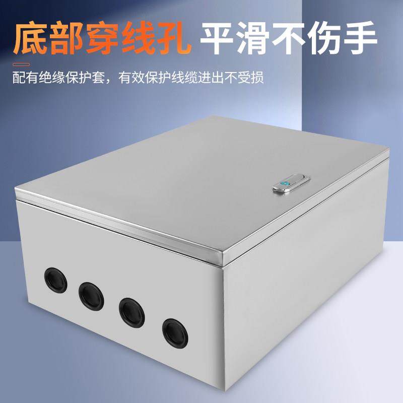 304不锈钢配电箱室内基业箱控制箱电控箱电气柜配电明装柜定制箱,淘宝优惠券,粉丝福利购,淘宝优惠卷