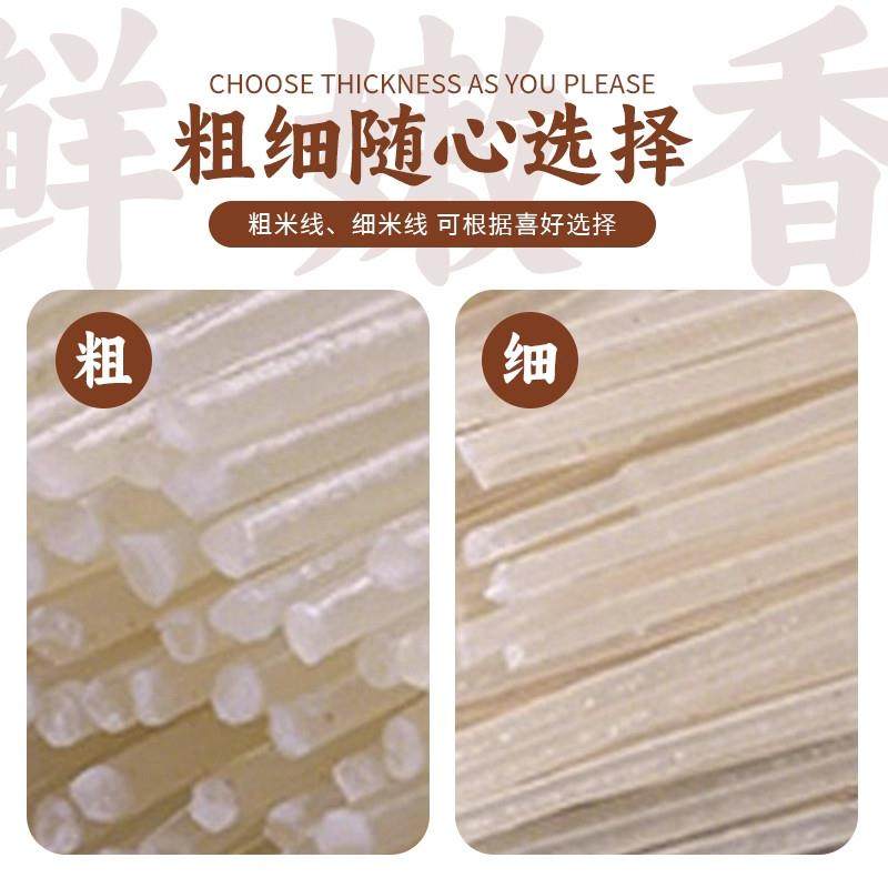 央妈推荐正宗云南干米线官方旗舰店无添加纯手工过桥米线粗细米粉,淘宝优惠券,粉丝福利购,淘宝优惠卷