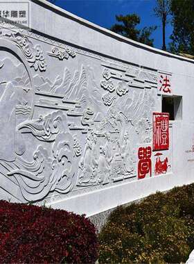 大理石龙浮雕汉白玉背景影壁墙九龙壁晚霞红石雕浮雕庭院别墅摆件