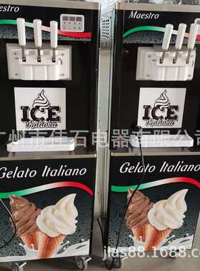 厂家新款35L立式三色冰淇淋110VIcecreammachine冰激凌机