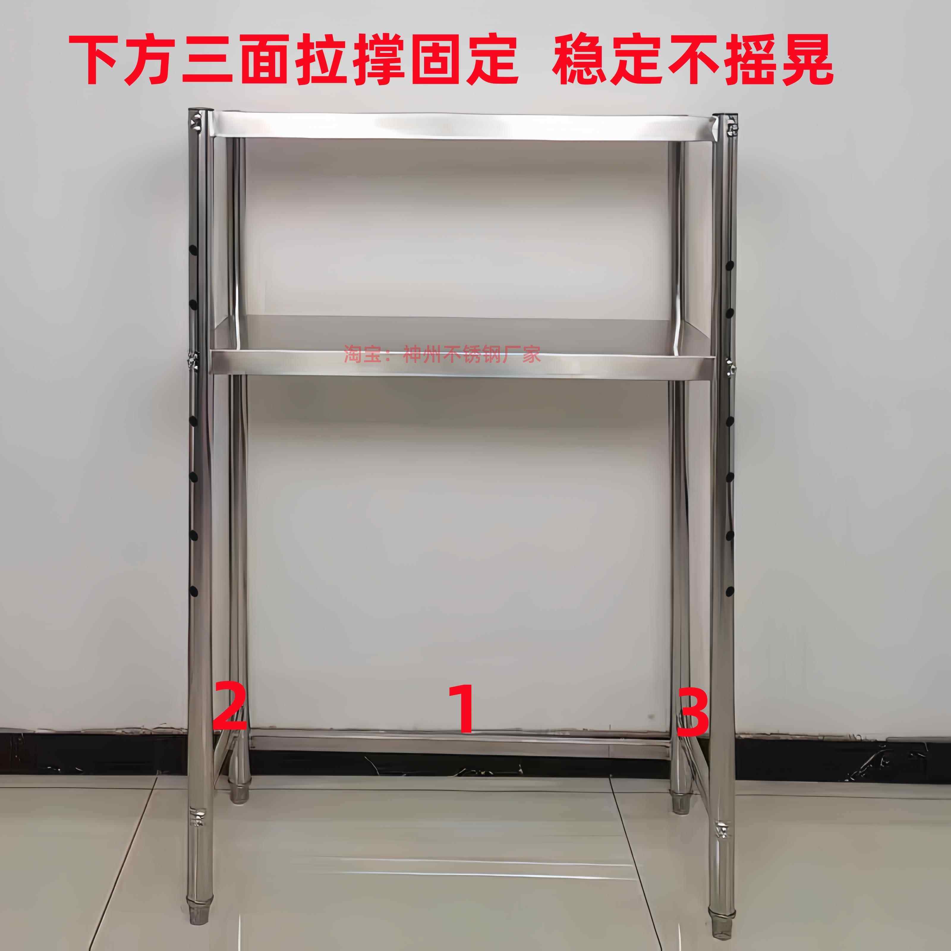 加厚下空式304不锈钢置物架阳台洗衣机厨房微波炉高脚收纳2层架子,淘宝优惠券,粉丝福利购,淘宝优惠卷