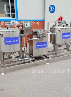 牦牛酸奶生产设备酸奶成套加工设备冰激凌加工生产设备