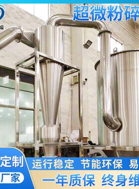WFJ系列微粉碎机食糖塑料粉碎机食糖塑料超微粉碎机破碎机