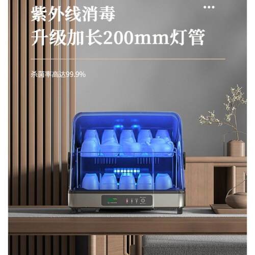 茶杯消毒柜小型办公室家用台式桌面碗柜紫外线茶道茶具专用烘干机 - 图1