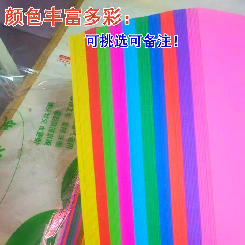 Special offer color 4-open cardboard 200g hard cardboard DIY handmade paper greeting card thick paper-cut double-sided 4K color card