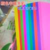 Special offer color 4-open cardboard 200g hard cardboard DIY handmade paper greeting card thick paper-cut double-sided 4K color card