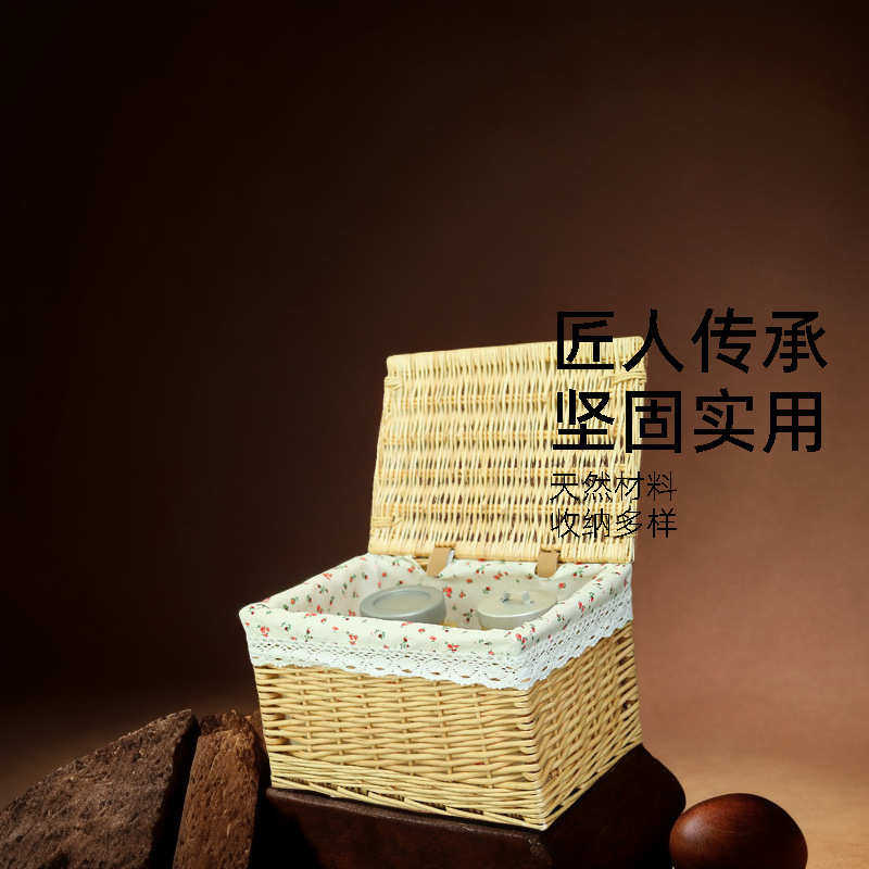 收纳箱大号有盖藤编整理箱收纳篮抽屉储物盒柳编收纳筐手工编织,淘宝优惠券,粉丝福利购,淘宝优惠卷