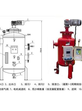 复合泥沙过滤器去除水中悬浮物农用多效泥沙过滤器井水除沙过滤器