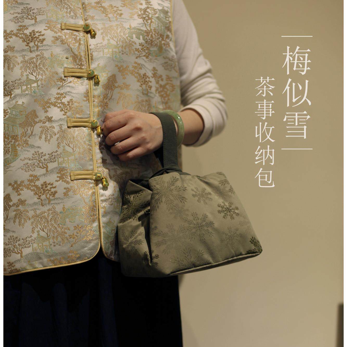 |梅似雪|加厚丝绸收纳旅行包布袋茶具茶叶罐茶壶茶杯一壶两杯布包,淘宝优惠券,粉丝福利购,淘宝优惠卷