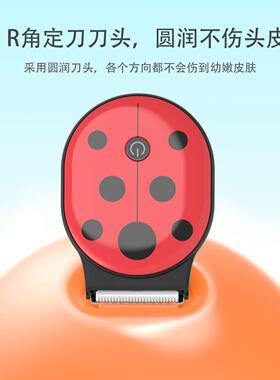 电动宝宝理髲器婴儿电动理髲剪刀满月头理髲百天周岁儿童头发修剪