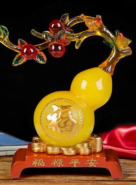 一切顺利葫芦入口摆件福禄平安搬家新家博古架客厅酒柜家居装饰