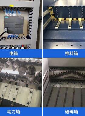 轴撕碎机橡胶塑料机头料小型撕碎机金属轮胎废铁大型撕碎机