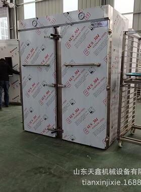 定制门食品蒸箱蒸八饭糯米鸡荷叶包饭多样食品蒸房蒸桂花糕绿