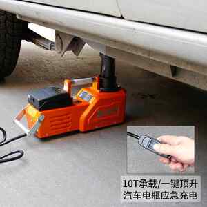 藤原车载便携电动液压千斤顶多功能锂电充电大功率越野车10T卧式
