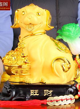 旺财狗摆件招财狗工艺礼品摆饰十二生肖客厅风水装饰品开 业乔迁