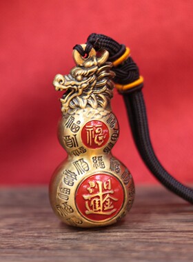 龙头葫芦转转手把件招财进宝福袋挂件送礼工艺品生肖钥匙扣财金属