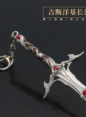博得之门3游戏周边吉斯洋基长剑22CM全金属工艺品摆件模型