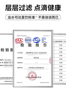 爱惠浦净水器滤芯MC2 4FC-S 7FC-S I20002 I5002BH2 MH2 7FT商用