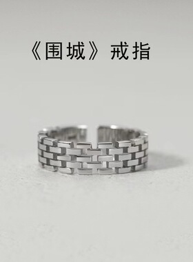 ins嘻哈食指男士戒指戒指指环