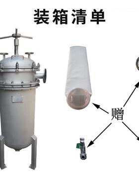 厂家直销喷四氟多袋式过滤器耐强酸强过滤器厂家诚信经营