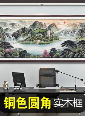 招财新款鸿运当头山水客厅挂中式沙发背景墙装饰办公室风景字壁画