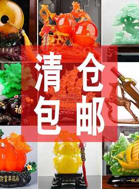 包邮玉白菜摆件工艺品客厅家居装饰品公司饭店铺花店乔迁开业礼品