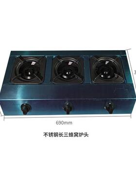 商用煲仔炉不锈钢八头蜂窝炉头多眼液化煤气灶饭猛火灶带熄保装置