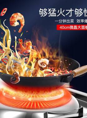 商用电磁大锅灶双头尾架式电磁炒炉酒店餐厅学校厨房设备定制