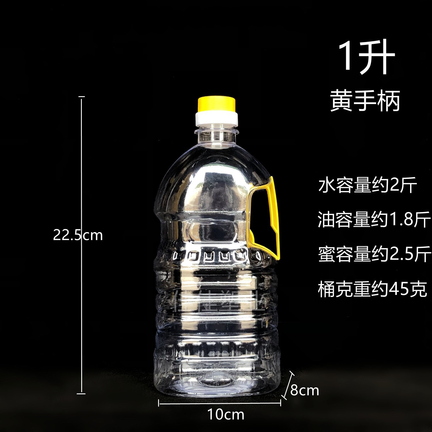 0.5L1L2L2.5L5L透明塑料桶PET食用油桶油壶油瓶酒桶酒壶酒瓶整箱-图2