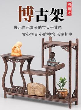 红木博古架小型多宝阁鸡翅木茶具架实木置物架紫砂茶壶架子展示架