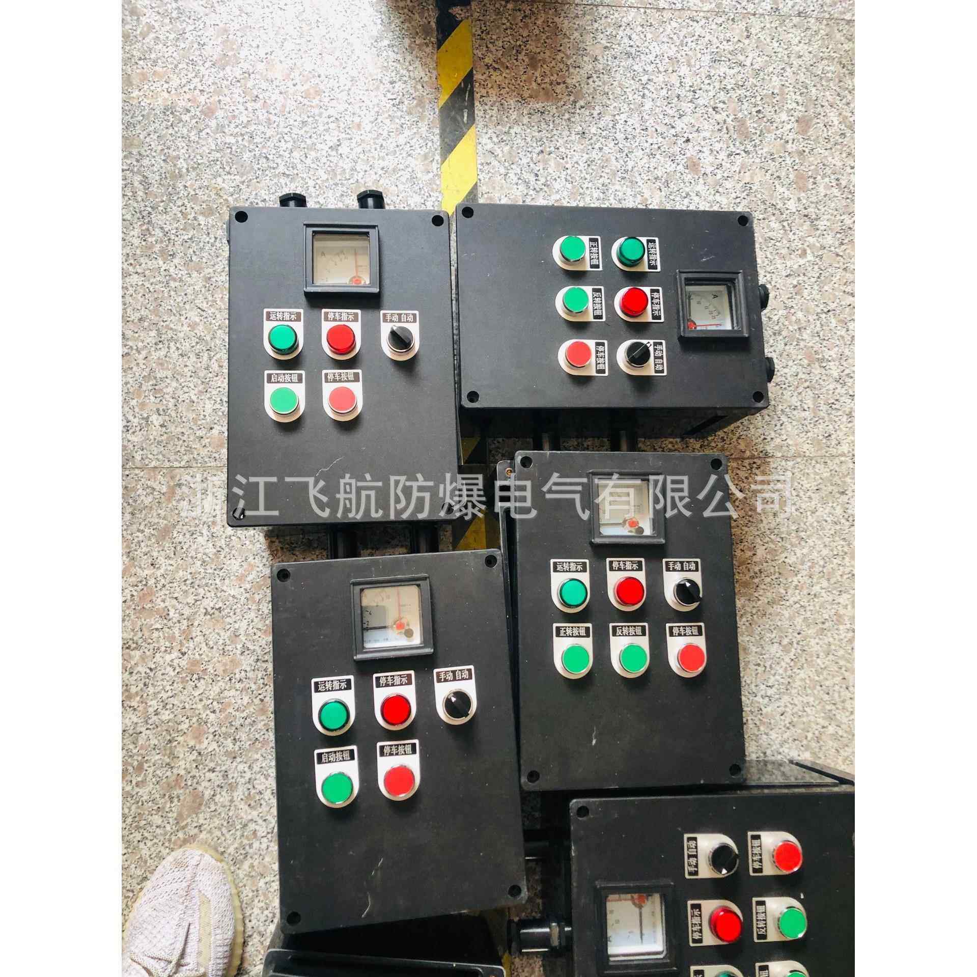 BZC8050防爆防腐(操作柱，控制箱，操作箱),淘宝优惠券,粉丝福利购,淘宝优惠卷