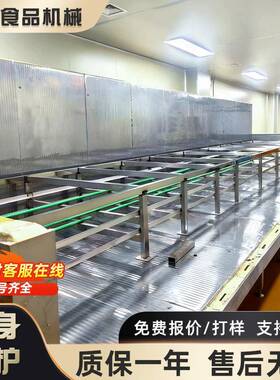 商用液氮速冻机全自动急速冷冻库海鲜榴莲小型速冻液氮冷冻机设备