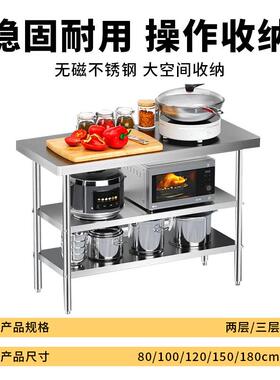 定制国标304厚锈钢操作不台饭加店厨打房荷工作台案板架587台面