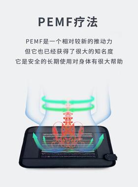 坐垫椅子办公室久坐温热理疗凳子垫子暖宫祛寒光子热疗pemf坐椅垫