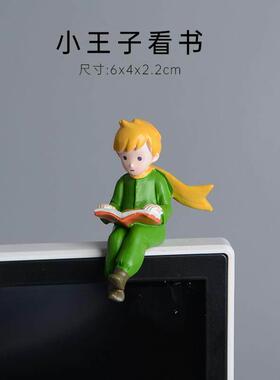 车内摆件装饰品小王子狐狸电脑萤幕创意装饰小树脂工艺礼品摆饰同