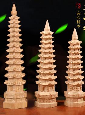 十三层纯桃木文昌塔木质13层9层学生用开瞭的木制文冒摆件旗舰店